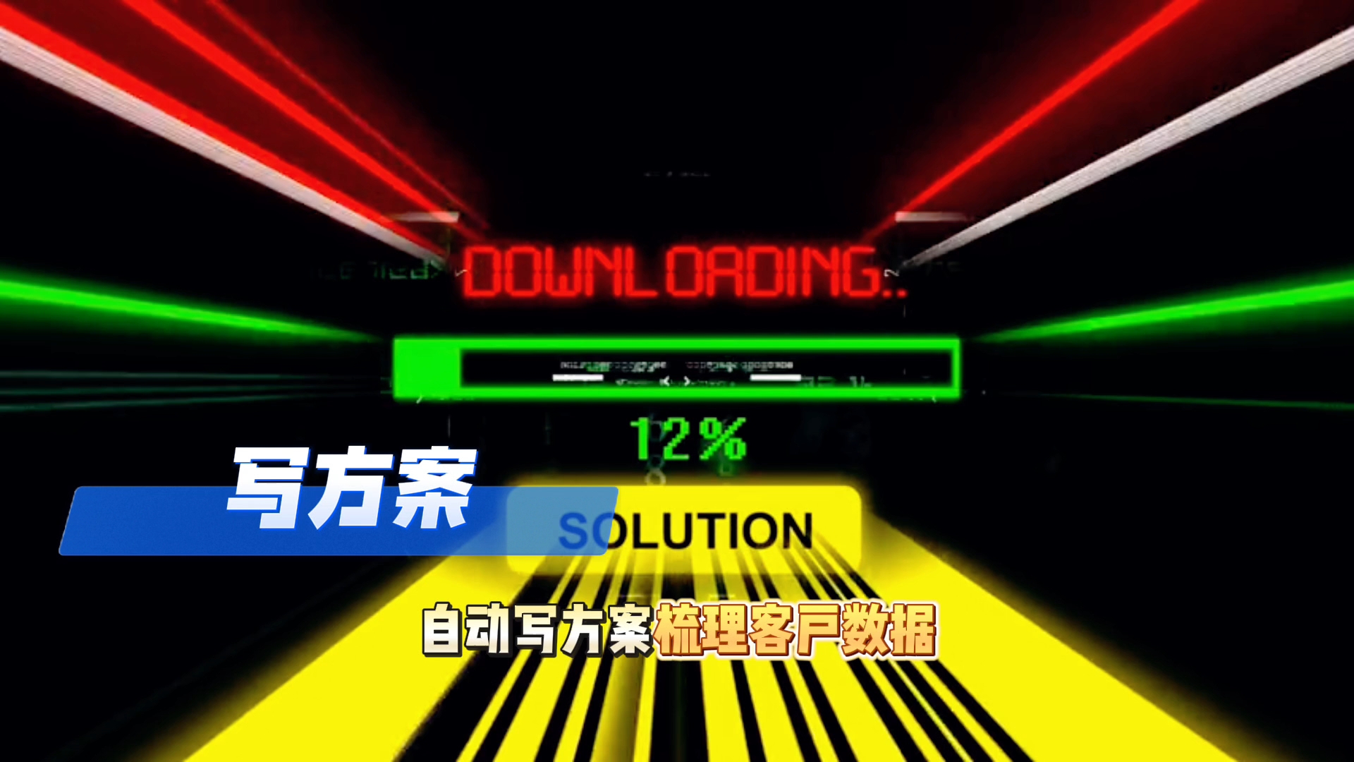 在四川还在手动苦干？现在用AI，做事真的能省时一半